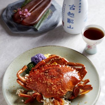 Steamed Roe Crab with Mullet Roe Shavings & Shao Xing Ginger Custard